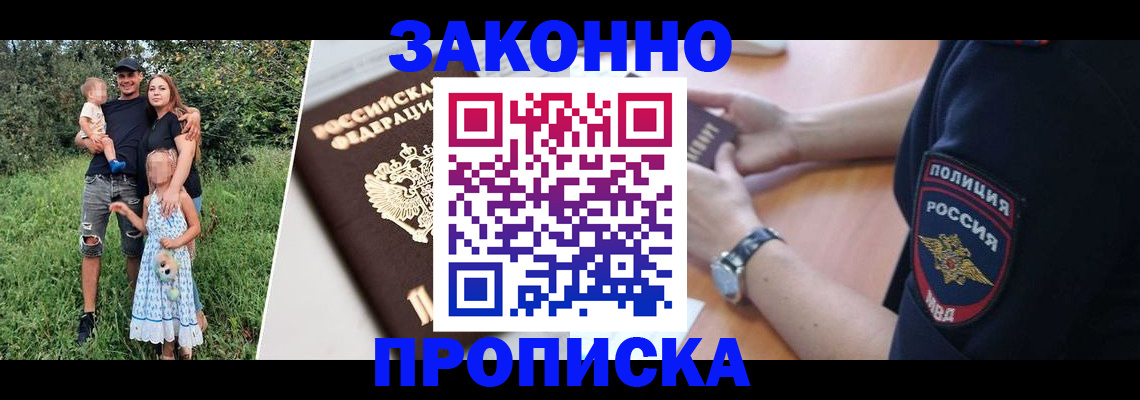регистрация для дет. сада в Балаково